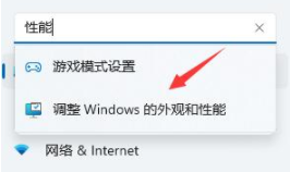 win11刷新桌面卡顿怎么办_win11刷新桌面延迟修复方法