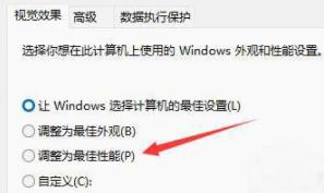 win11刷新桌面卡顿怎么办_win11刷新桌面延迟修复方法