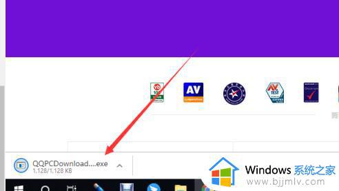 win7如何安装微软电脑管家_win7下载安装电脑管家的方法