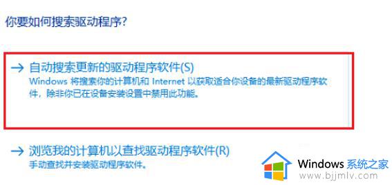 win10屏幕扩展未检测到其他显示器怎么解决