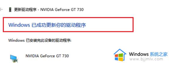 win10屏幕扩展未检测到其他显示器怎么解决