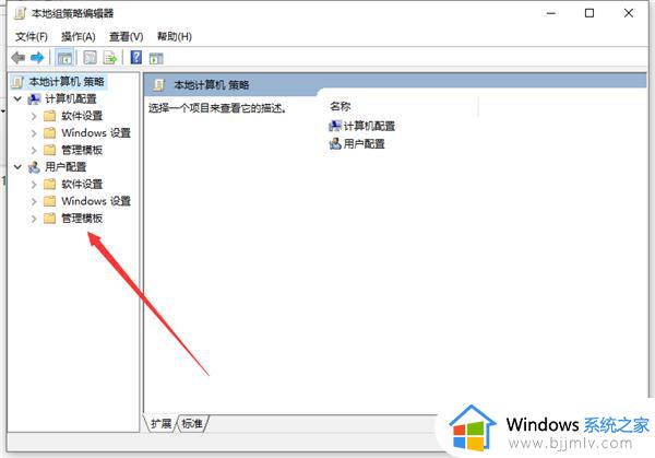 win10屏幕扩展未检测到其他显示器怎么解决