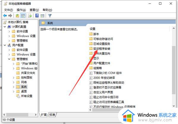 win10屏幕扩展未检测到其他显示器怎么解决