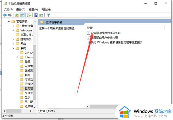 win10屏幕扩展未检测到其他显示器怎么解决