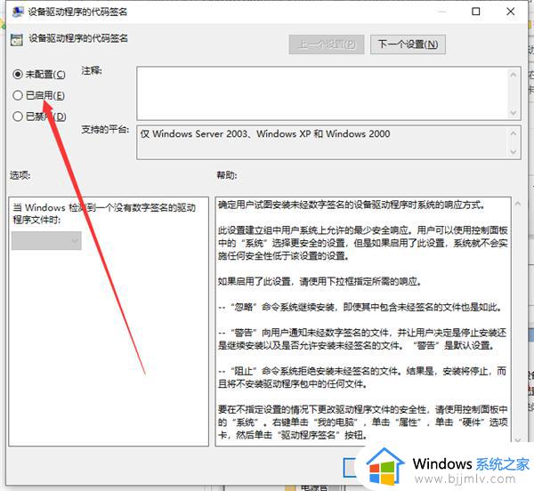 win10屏幕扩展未检测到其他显示器怎么解决