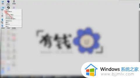 怎么看电脑是win几 看自己的电脑是win几的方法