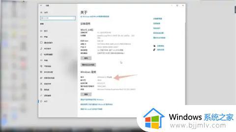 怎么看电脑是win几_看自己的电脑是win几的方法