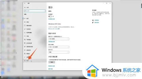 怎么看电脑是win几_看自己的电脑是win几的方法