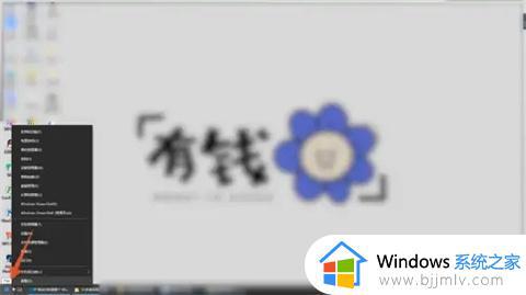 怎么看电脑是win几_看自己的电脑是win几的方法