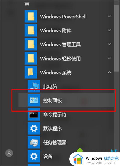 windows调节屏幕亮度快捷键是什么_windows亮度调节快捷键是哪个
