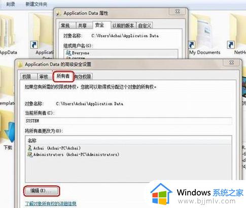 windows服务拒绝访问怎么回事_电脑服务拒绝访问的解决教程