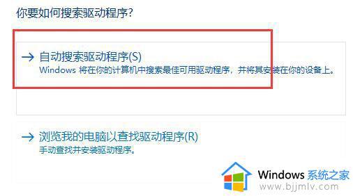 win11显示器分辨率调整不了怎么办_win11屏幕分辨率调节不了如何处理