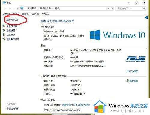 win10默认浏览器设置失败怎么办_win10默认浏览器设置不了解决方法
