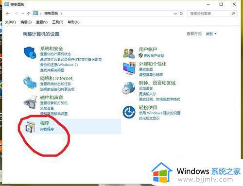 win10默认浏览器设置失败怎么办_win10默认浏览器设置不了解决方法
