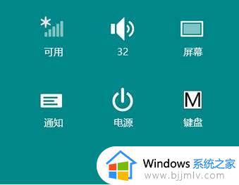联想笔记本摄像头是灰色的有反斜杠或全黑打不开如何解决