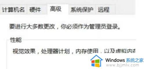win10切换账户登录不了怎么办_win10切换用户登录不上如何解决
