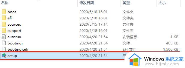 原版win10系统怎么安装 原版win10系统安装教程