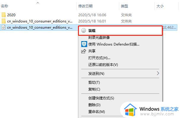 原版win10系统怎么安装_原版win10系统安装教程