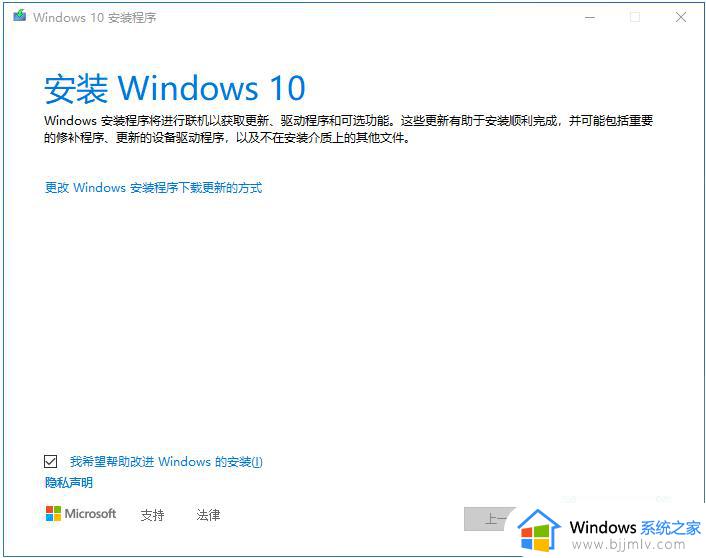 原版win10系统怎么安装_原版win10系统安装教程