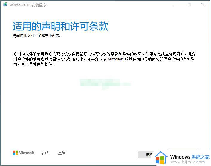 原版win10系统怎么安装_原版win10系统安装教程