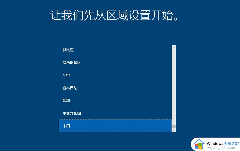 原版win10系统怎么安装_原版win10系统安装教程