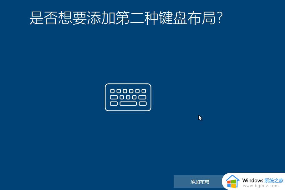 原版win10系统怎么安装_原版win10系统安装教程