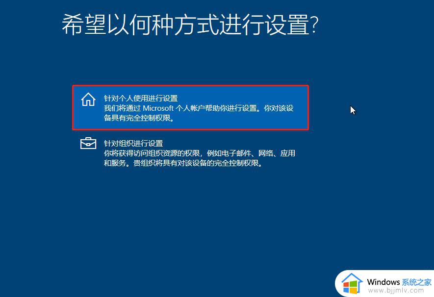 原版win10系统怎么安装_原版win10系统安装教程