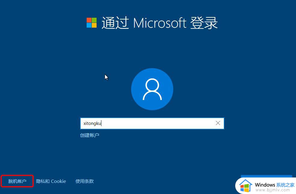 原版win10系统怎么安装_原版win10系统安装教程