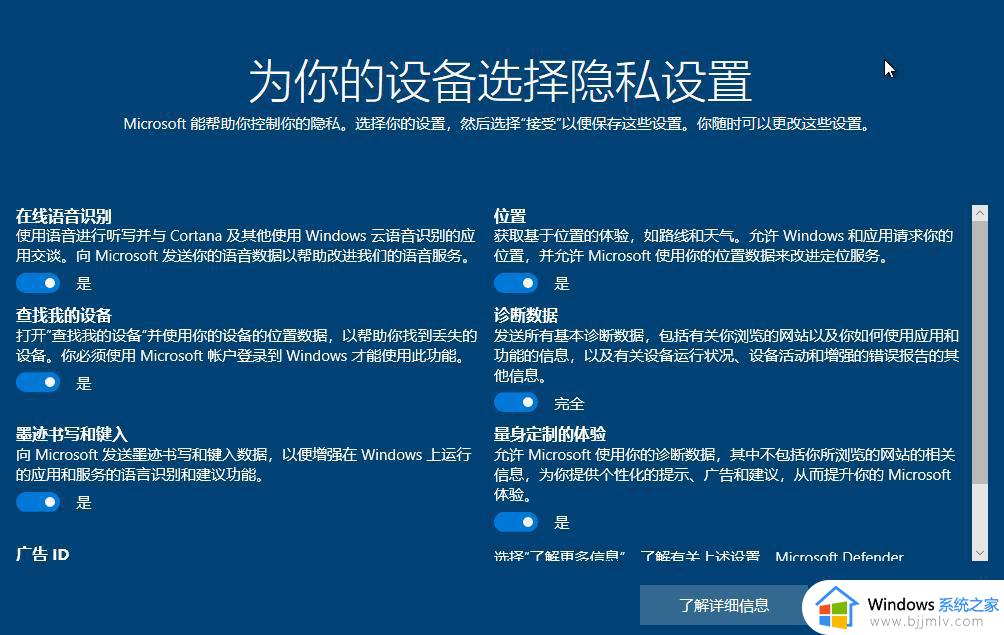 原版win10系统怎么安装_原版win10系统安装教程
