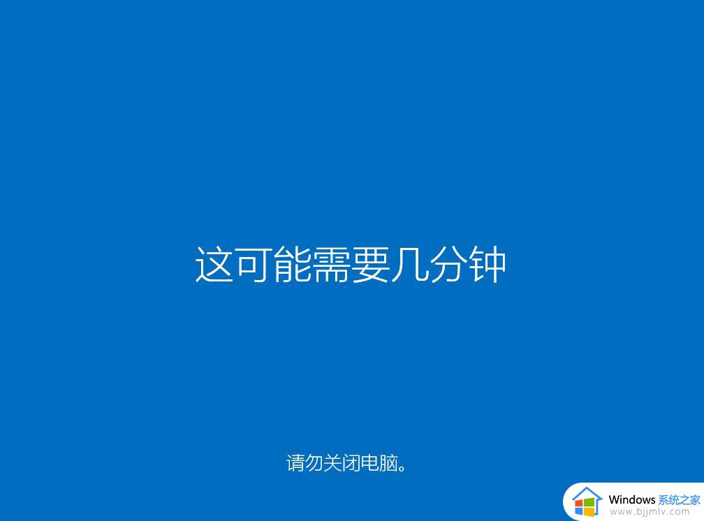 原版win10系统怎么安装_原版win10系统安装教程