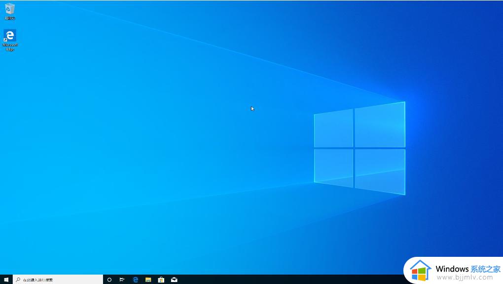 原版win10系统怎么安装_原版win10系统安装教程