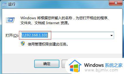 win10不能连接win7共享打印机怎么回事_win10连不上win7共享打印机如何解决
