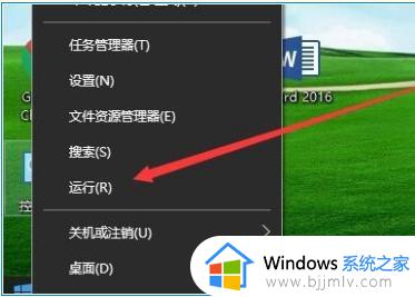 win10不能启用网络发现怎么办 windows10启用网络发现启用不了如何解决