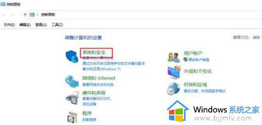 windows10自动关机失效怎么办 windows10自动关机不好使解决方法