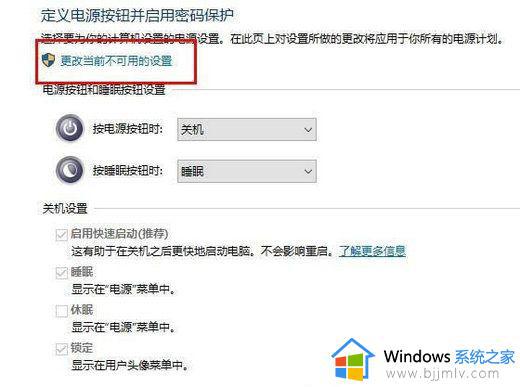 windows10自动关机失效怎么办_windows10自动关机不好使解决方法