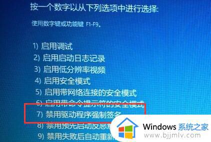 windows11驱动程序更新失败怎么办_windows11更新驱动失败如何解决
