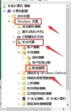 win11如何解除管理员权限设置_windows11关闭管理员权限的方法