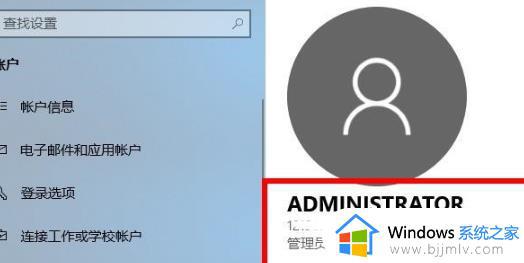微软账号登录方法_microsoft微软账号怎样登录
