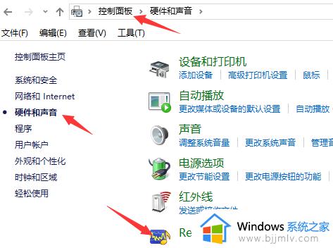 win10插上音箱没声音怎么回事_win10系统插音响没声音如何解决