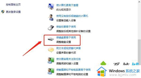 键盘锁了怎么解开_电脑键盘锁住了怎么解锁