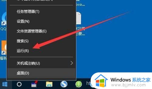 win10查看上次开机时间的方法 win10怎么查看电脑开机时间