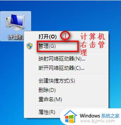 windows7只有宽带连接没有无线连接如何解决