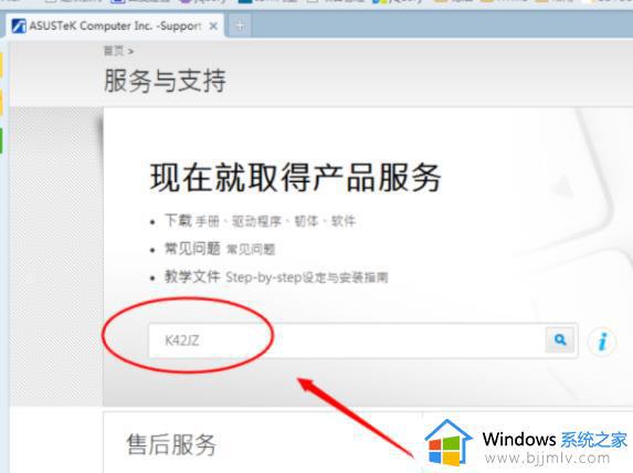 windows7没有蓝牙驱动怎么安装_windows7电脑没有蓝牙驱动安装教程