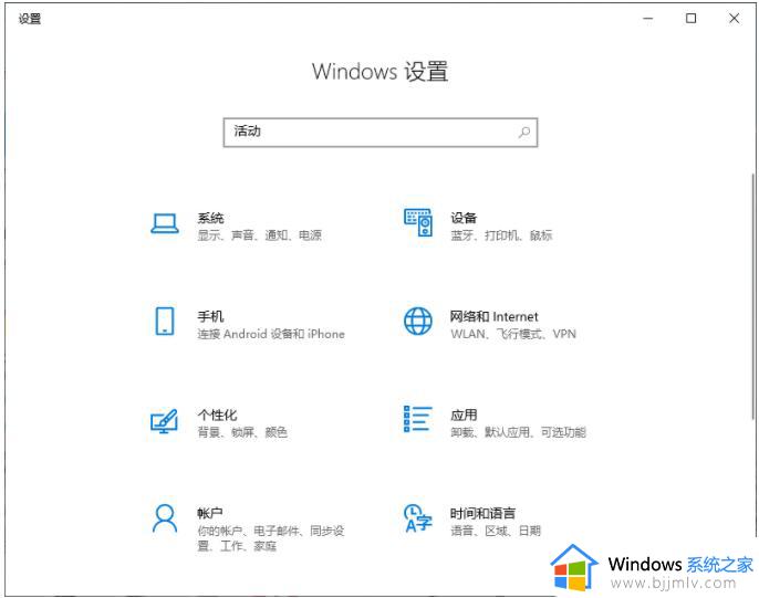 win10使用痕迹清理图文教程_win10怎么清除电脑使用痕迹