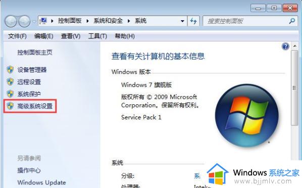 win7所有程序无法打开怎么回事_win7电脑所有软件都打不开如何解决