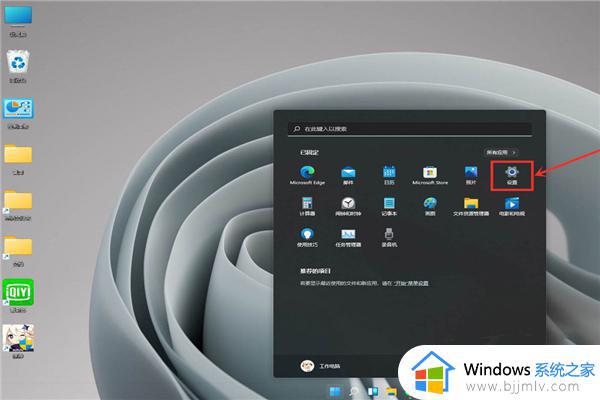 win11切换显卡设置在哪里_win11电脑如何切换显卡设置