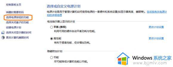win10电脑蓝屏driver power state failure错误修复方法