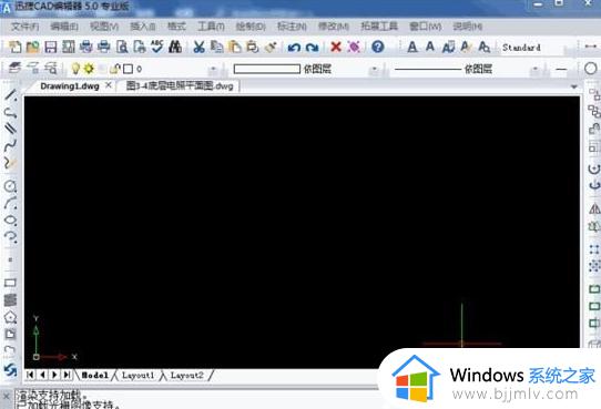 win11系统安装哪个版本cad windows11适合哪个版本的CAD