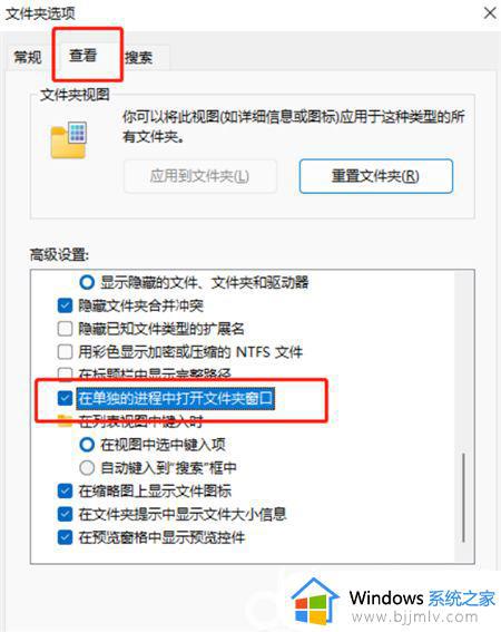win11系统打开文件夹无响应如何解决_win11为什么一打开文件夹就未响应