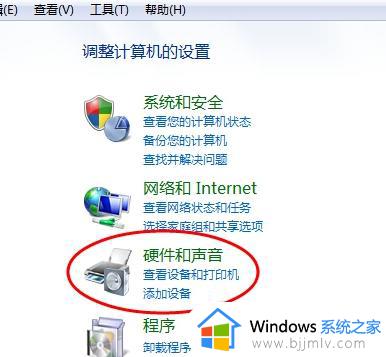 win7台式电脑插耳机没声音怎么回事_windows7耳机没声音怎么设置
